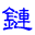 网站目录|分类目录|优秀网站-315友链网